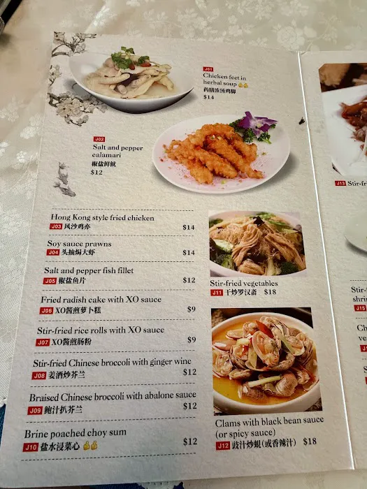Tian Tian Golden Palace Seafood & Dim Sum Austin 5
