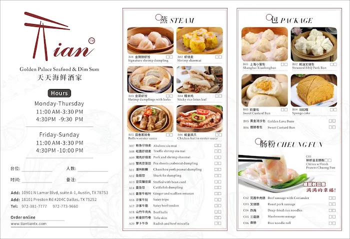 Tian Tian Golden Palace Seafood & Dim Sum Austin 2