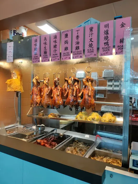 First Chinese BBQ 1