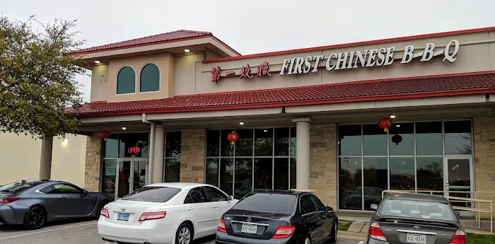 First Chinese BBQ 8