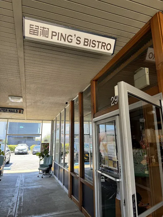 留湘小聚店 Ping‘s Bistro | San Mateo 1