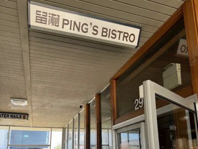留湘小聚店 Ping‘s Bistro | San Mateo 0