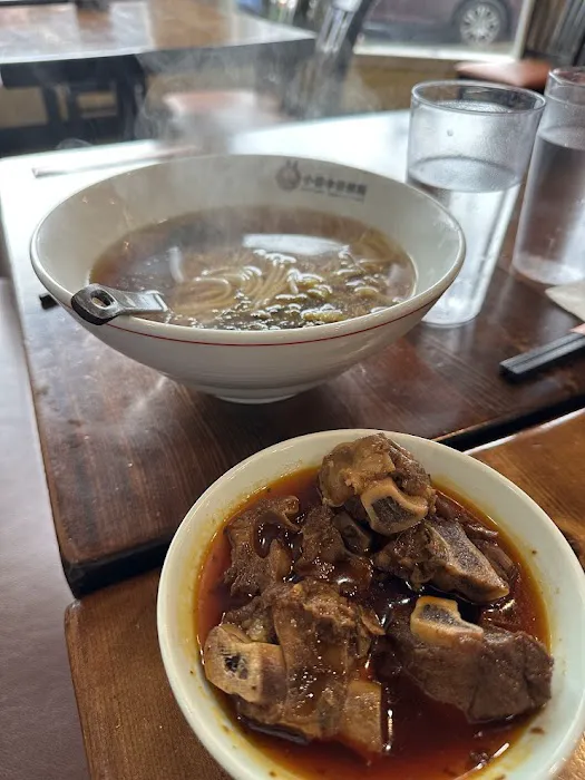小香牛骨米粉Hunan Mifen San Mateo 2