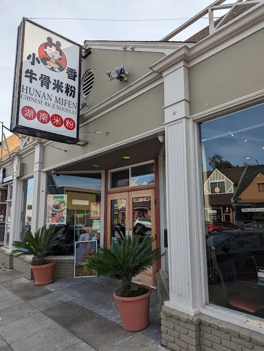 小香牛骨米粉Hunan Mifen San Mateo 1