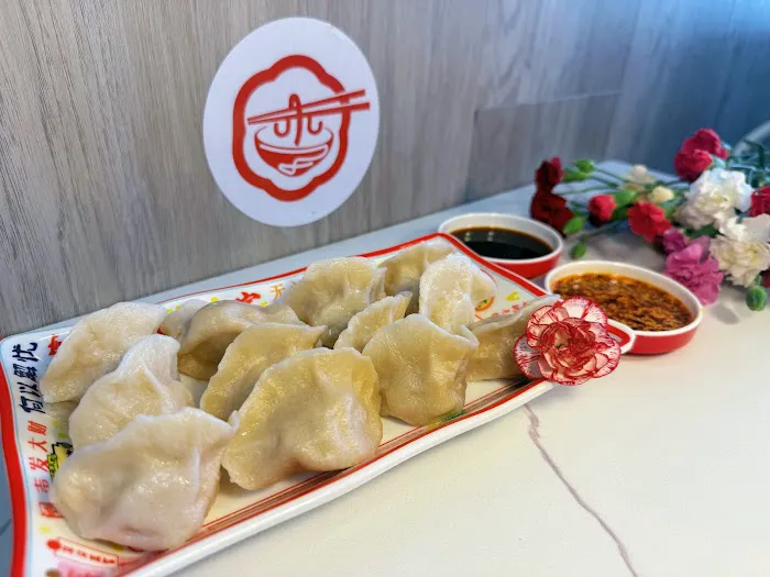 李面请 大碗刀削面 Li's Knife Cut Noodle 1