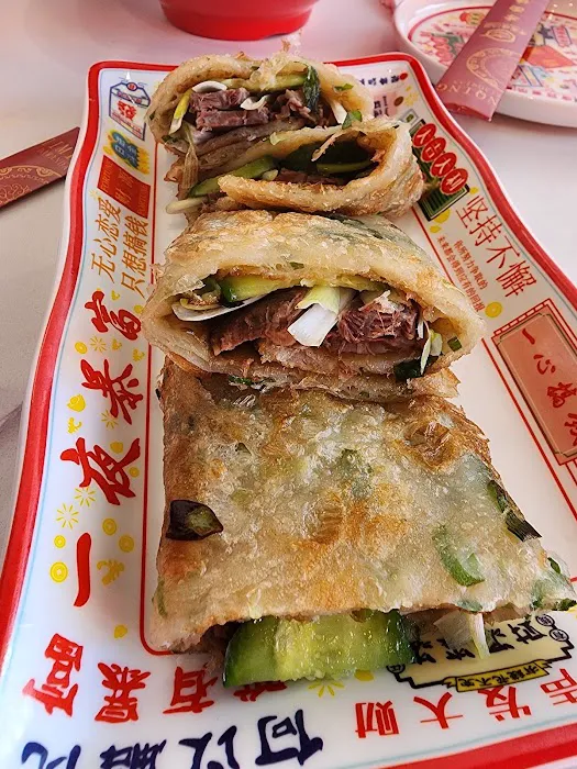 李面请 大碗刀削面 Li's Knife Cut Noodle 7