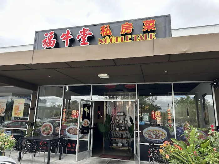 Fu Niu Tang Noodle Talk 5