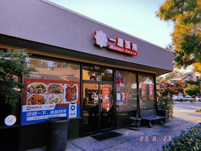 Hunan House 1