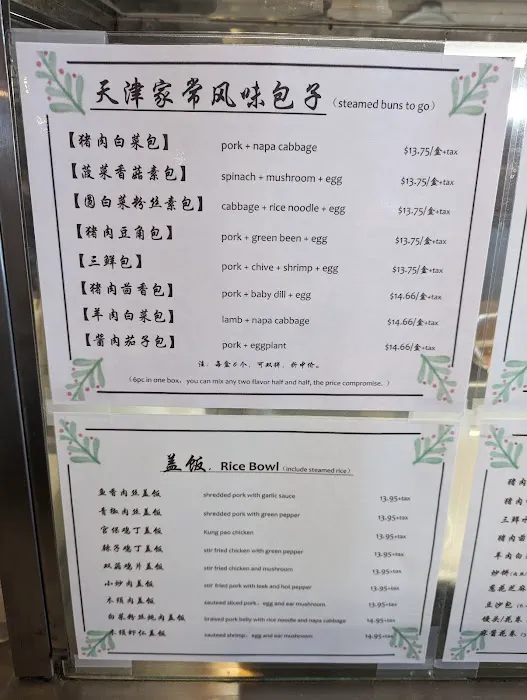 Famous Food Chinese Restaurant 10
