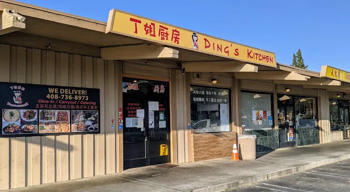 Ding’s Kitchen 1