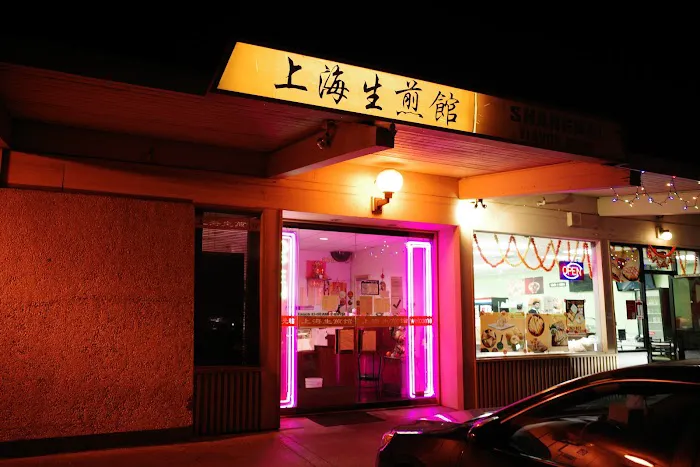 Shanghai Flavor Shop 3