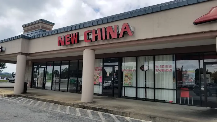 New China 2