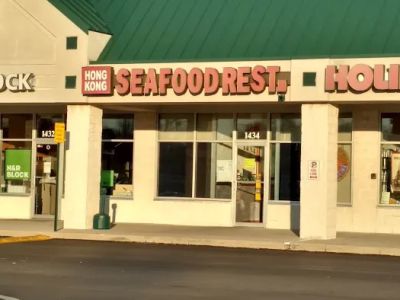 Hong Kong Seafood Restaurant 0