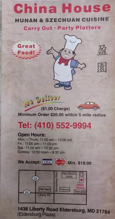 China wok 2
