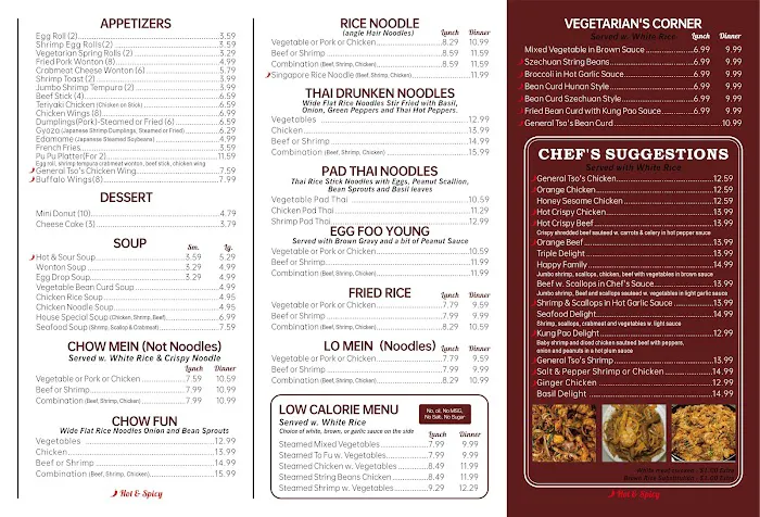 China wok 8