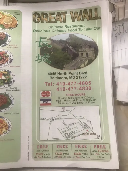 Great Wall Chinese Restaurant 7