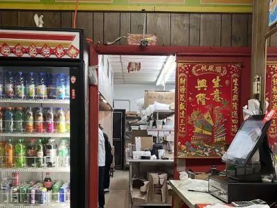 Lung Wah Chinese Restaurant 0