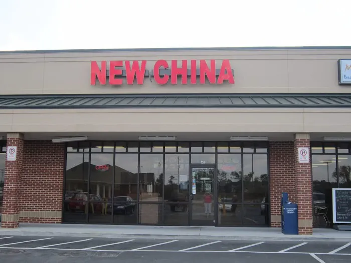 New China 7