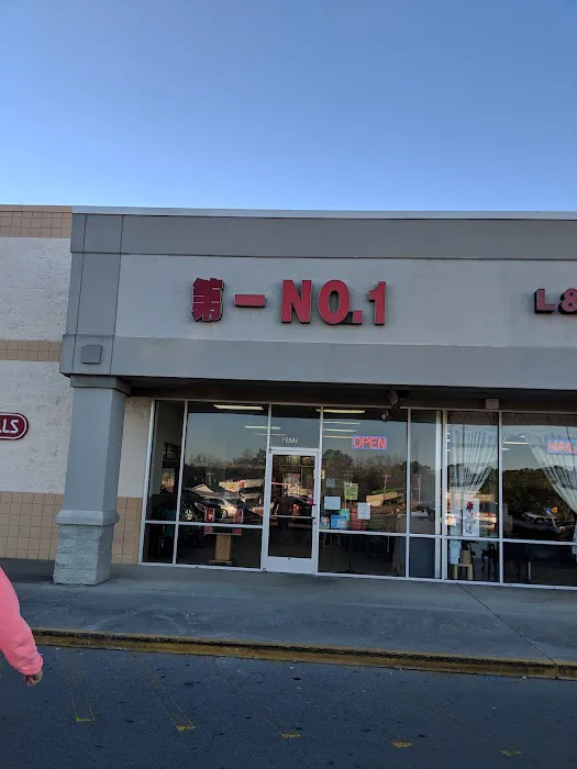 Number 1 Chinese Restaurant 6