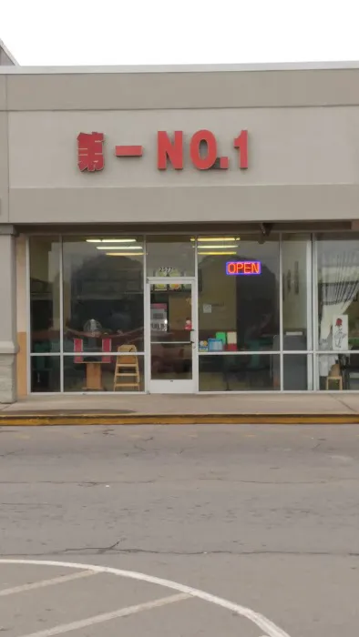 Number 1 Chinese Restaurant 5