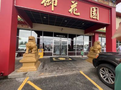 Forbidden City Restaurant 0