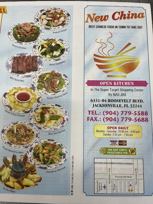 New China Chinese Restaurant 1