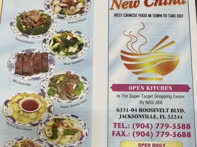 New China Chinese Restaurant 0