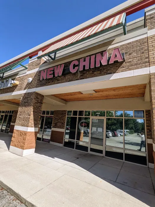 New China Chinese Restaurant 9