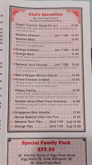 China Ocean Chinese Restaurant 10