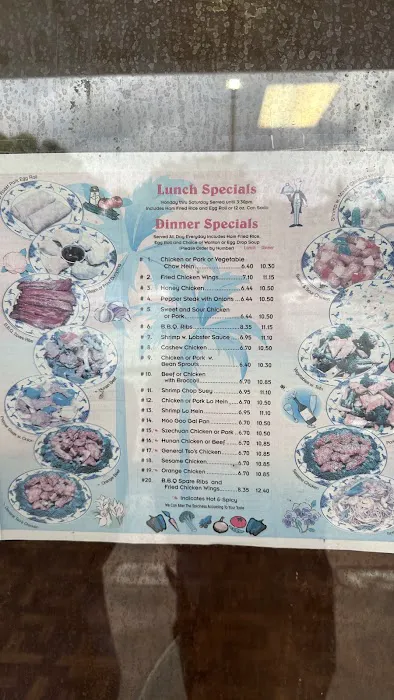 China Ocean Chinese Restaurant 3