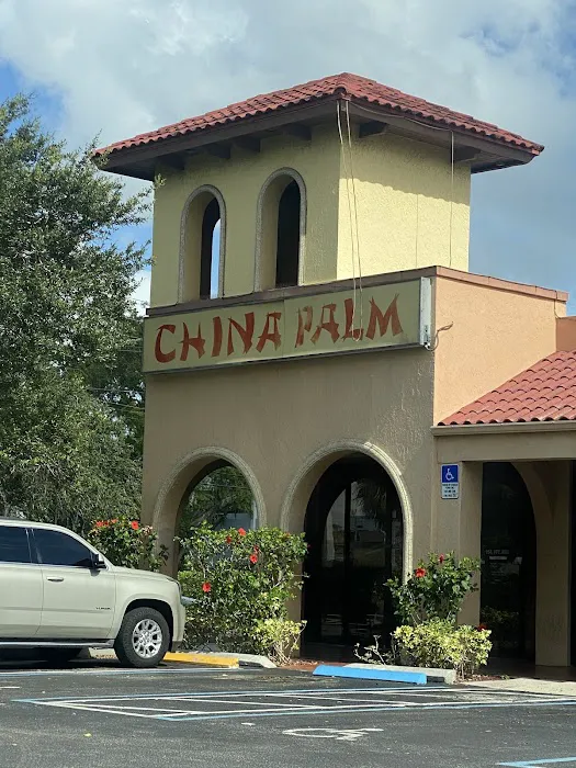 China Palm 5