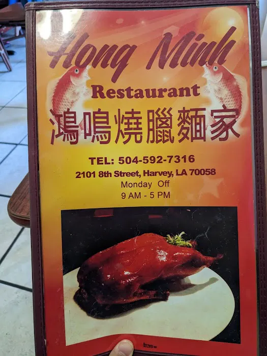 Hong Minh Restaurant 10
