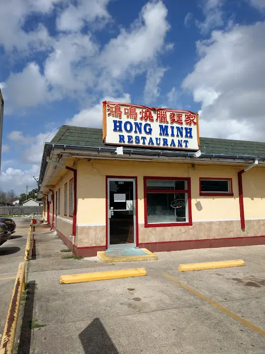 Hong Minh Restaurant 1