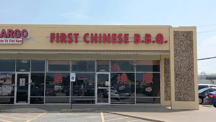 First Chinese BBQ 3