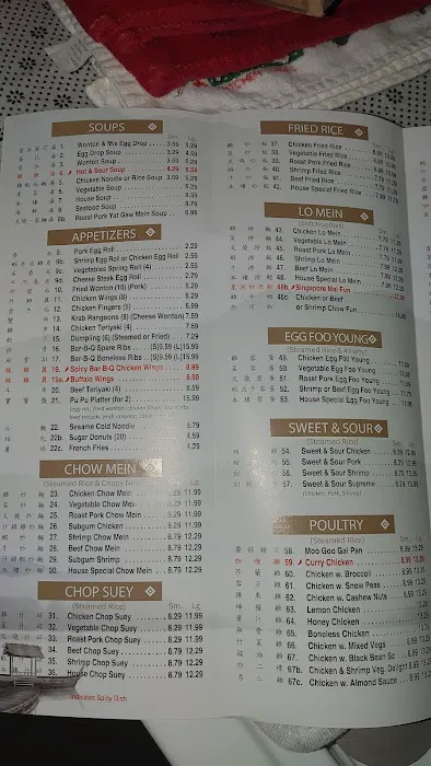 Koo’s Kitchen 9