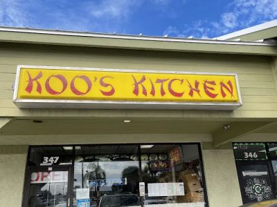 Koo’s Kitchen 0