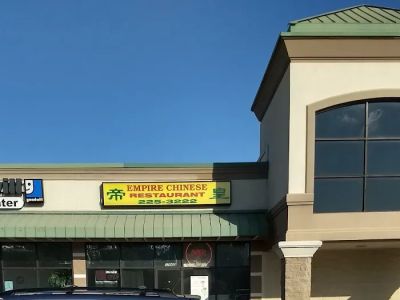 Empire Chinese Restaurant 0