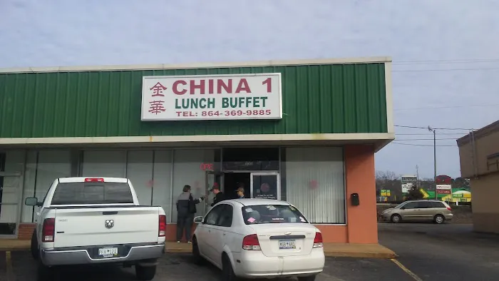 China One 9