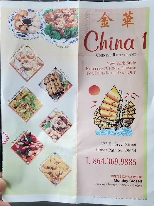 China One 10
