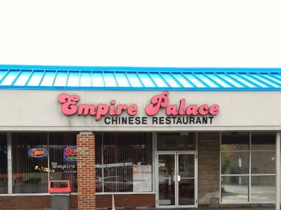 Empire Palace Chinese Restaurant 0