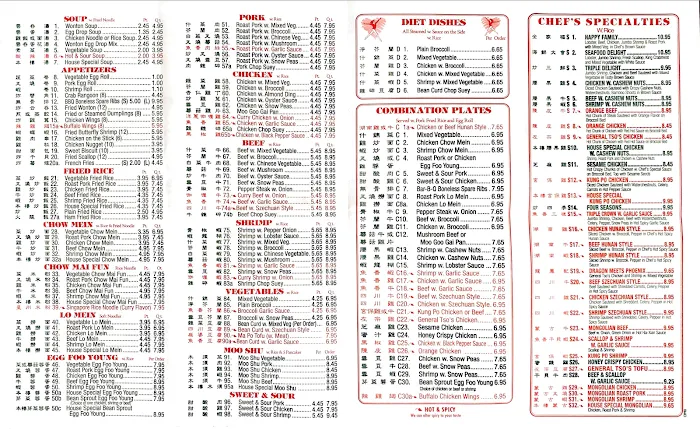 China Wok 10