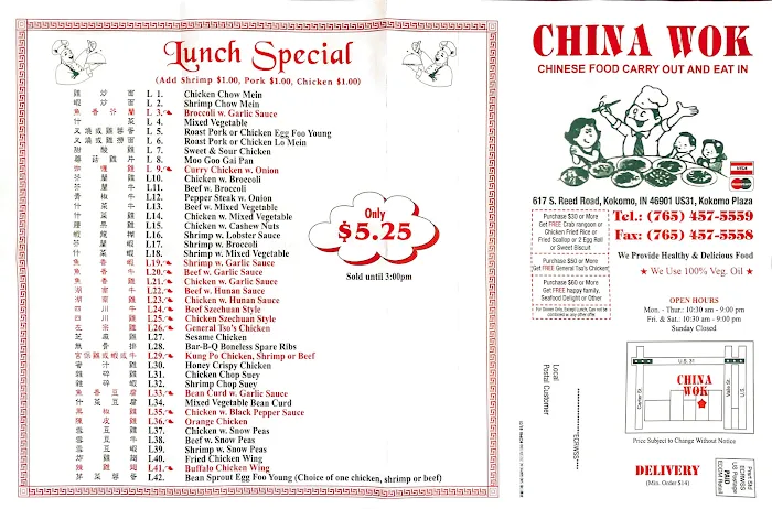 China Wok 9