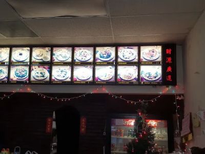 China Wok 0