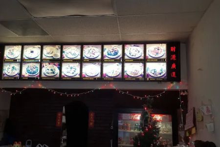China Wok