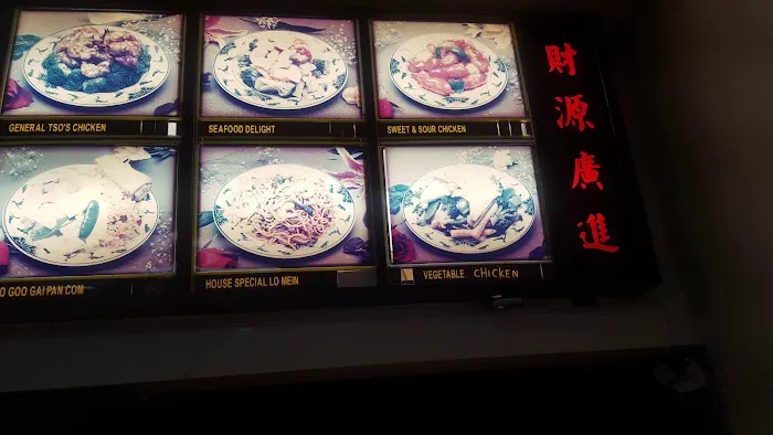 China Wok 7