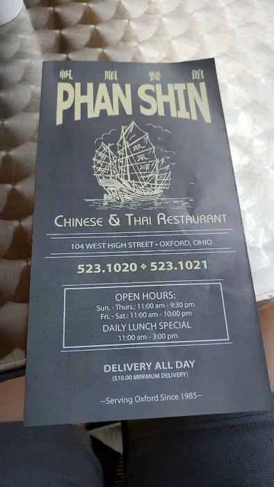 Phan Shin Restaurant 4