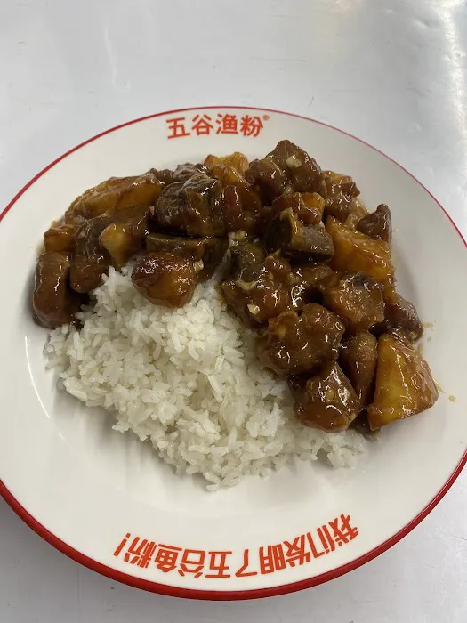 Five grains noodle house 4
