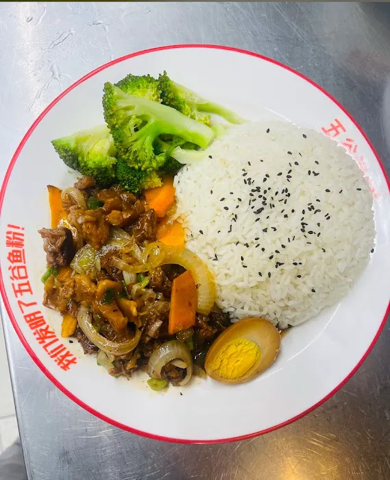Five grains noodle house 9