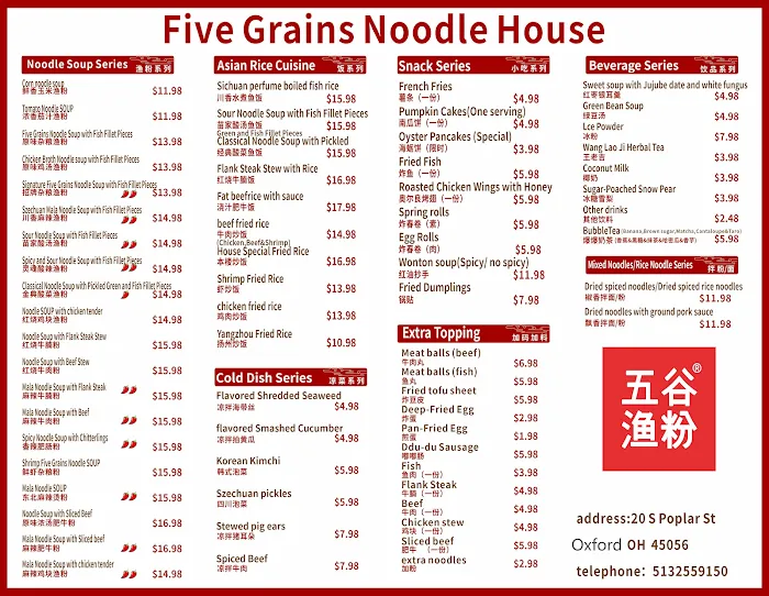 FIVE GRAINS NOODLE HOUSE(Oxford) 5