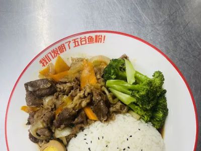 FIVE GRAINS NOODLE HOUSE（Oxford） 0